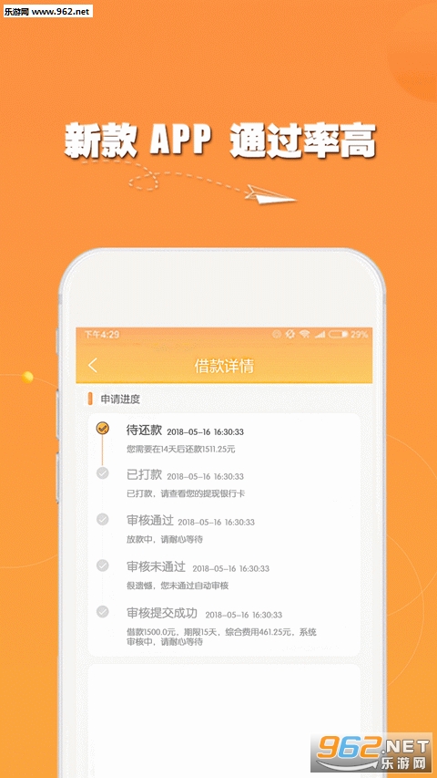 小额钱贷最新app,小额钱贷最新App，观点论述