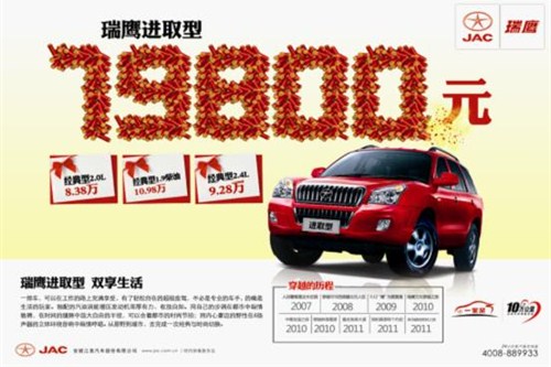 江淮同悦最新报价,江淮同悦最新报价，启程，探索自然美景的旅行之道