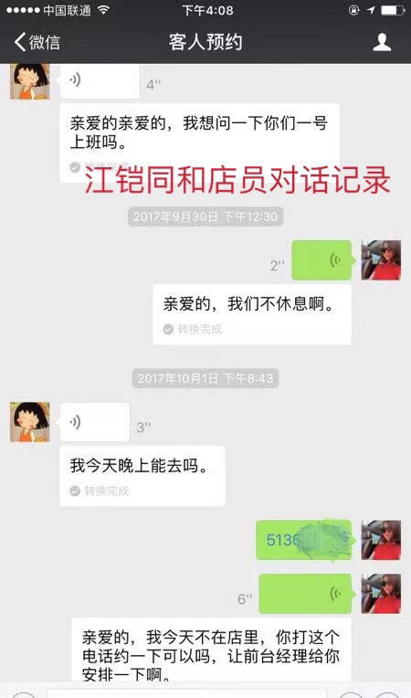 陈翔最新新闻,陈翔最新新闻——了解与追踪陈翔动态的步骤指南