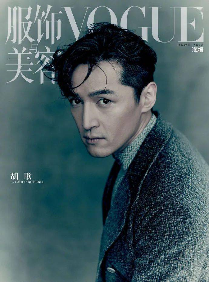 胡歌最新海报风格与影响力深度解读