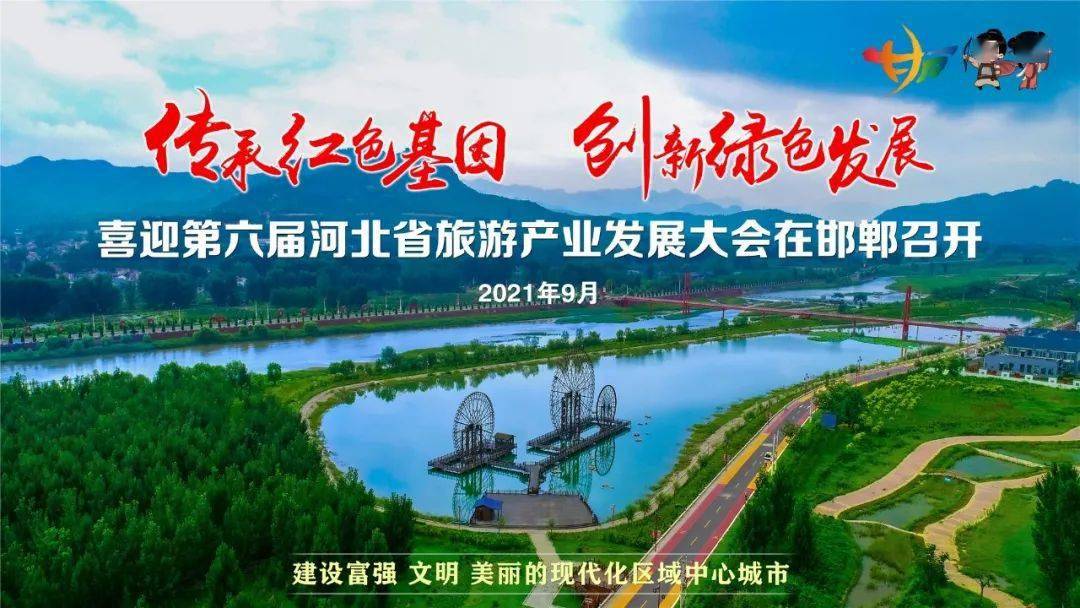 东渚最新招聘，启程探索自然美景的旅行之旅