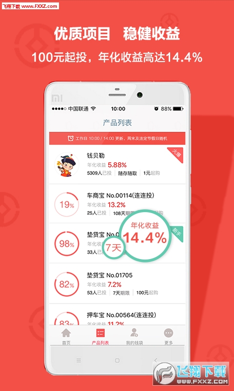 钱内助最新情况,钱内助最新情况，如何完成理财任务与提升金融技能的学习步骤指南