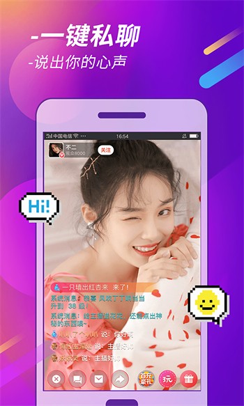 引领潮流，独特魅力，噼咔噼咔最新时尚潮流展示