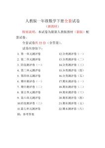 忘仙答题最新答案探讨与分析