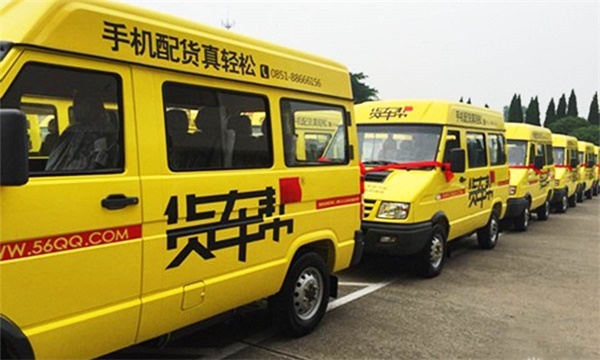 最新版货车帮,最新版货车帮，小巷中的隐藏美食宝藏