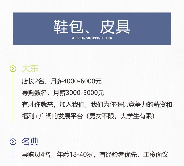 南马最新招聘趋势及观点论述