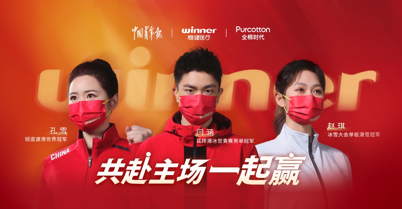 Winner最新动态，时代见证者的最新消息