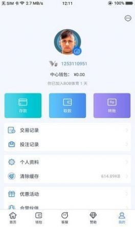 Bob综合最新版，全新体验与功能升级来袭！