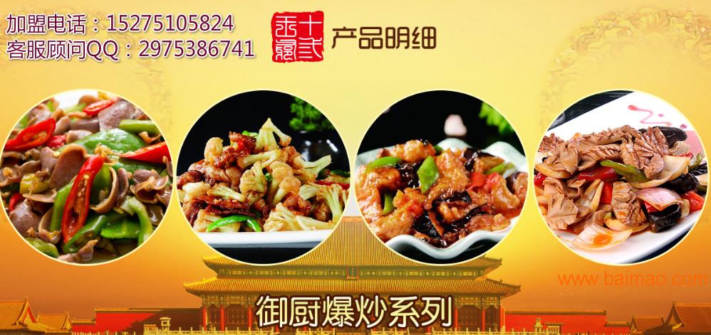 最新致富项目加盟信息汇总