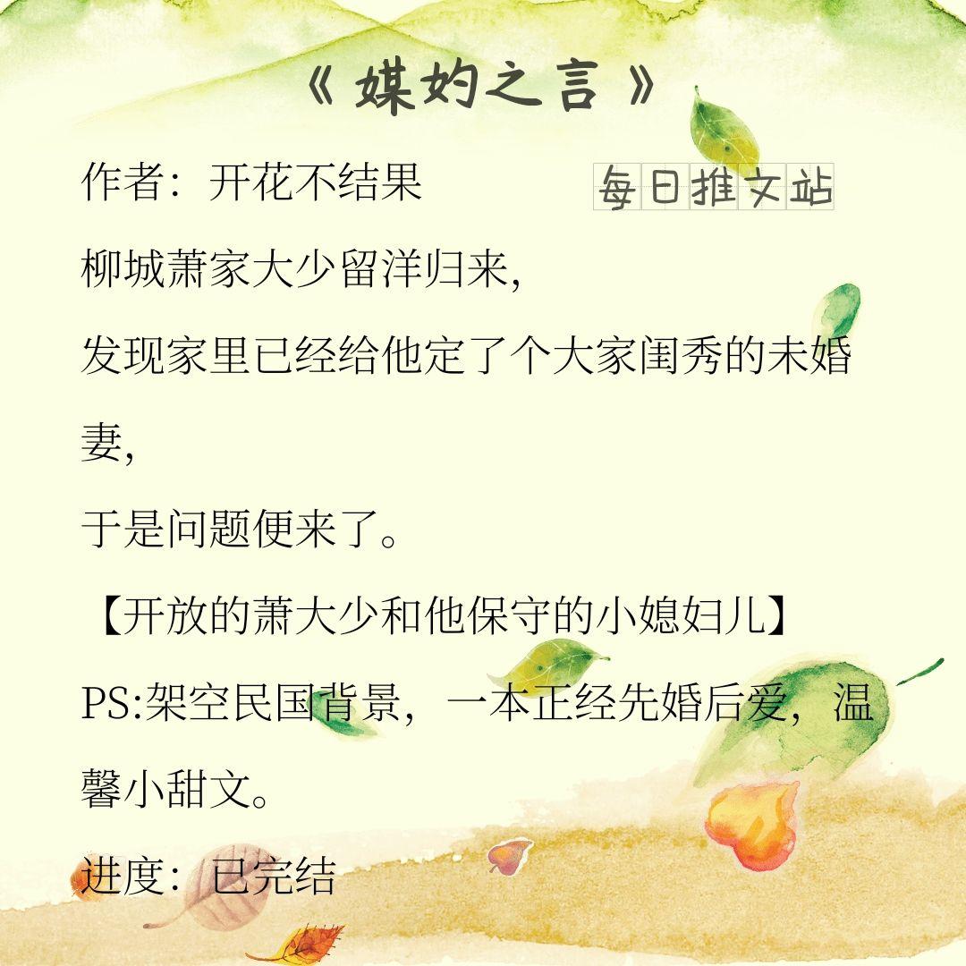最新文字图，温馨有趣的日常故事集锦