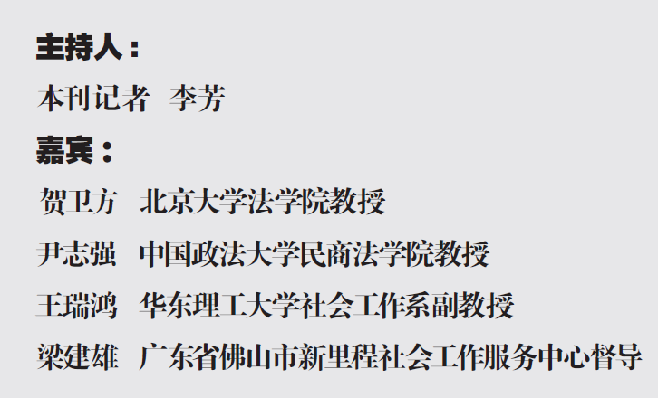 遵守法律道德准则，远离色情内容，关注健康网络生活