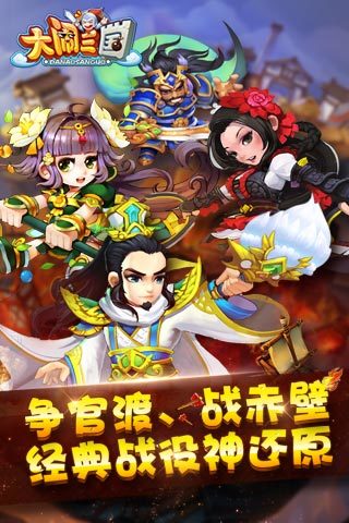 大闹三国最新,大闹三国最新，日常趣事与友情纽带
