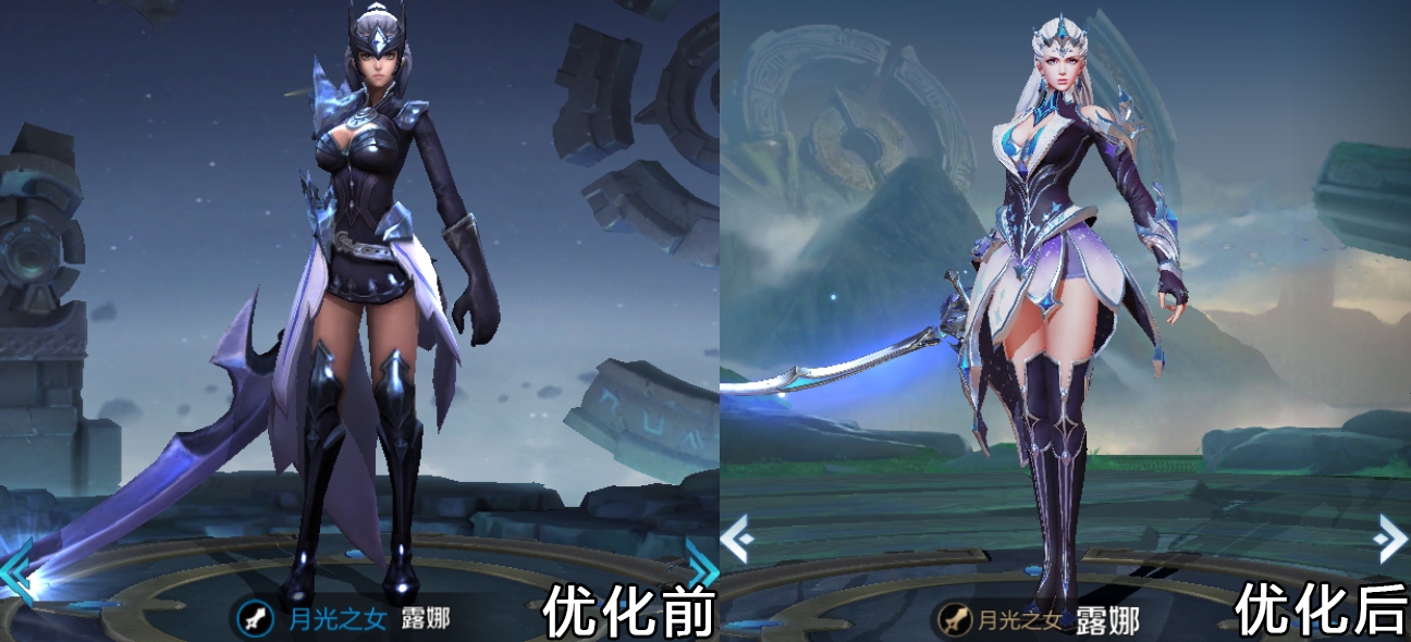 露娜陨落，英雄重塑背后的时代变迁与挑战