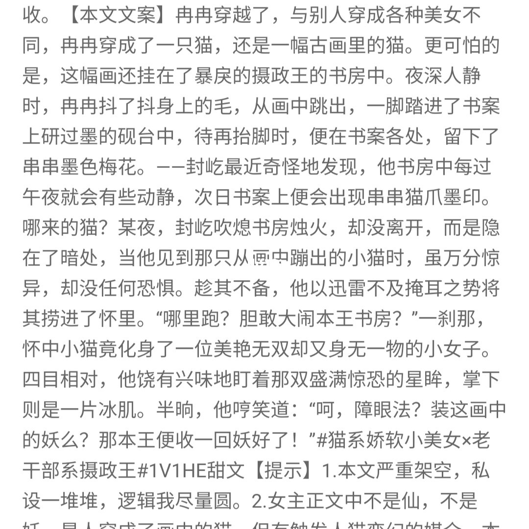 星虐最新章节与小巷独特风情，一家特色小店的魅力之旅探索