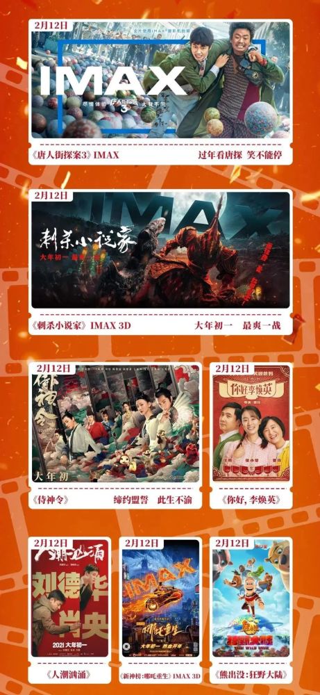 最新想要爱的影院，观影指南全解析