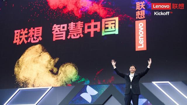 联想集团引领科技潮流，最新新闻动态揭秘集团发展重磅消息 📣