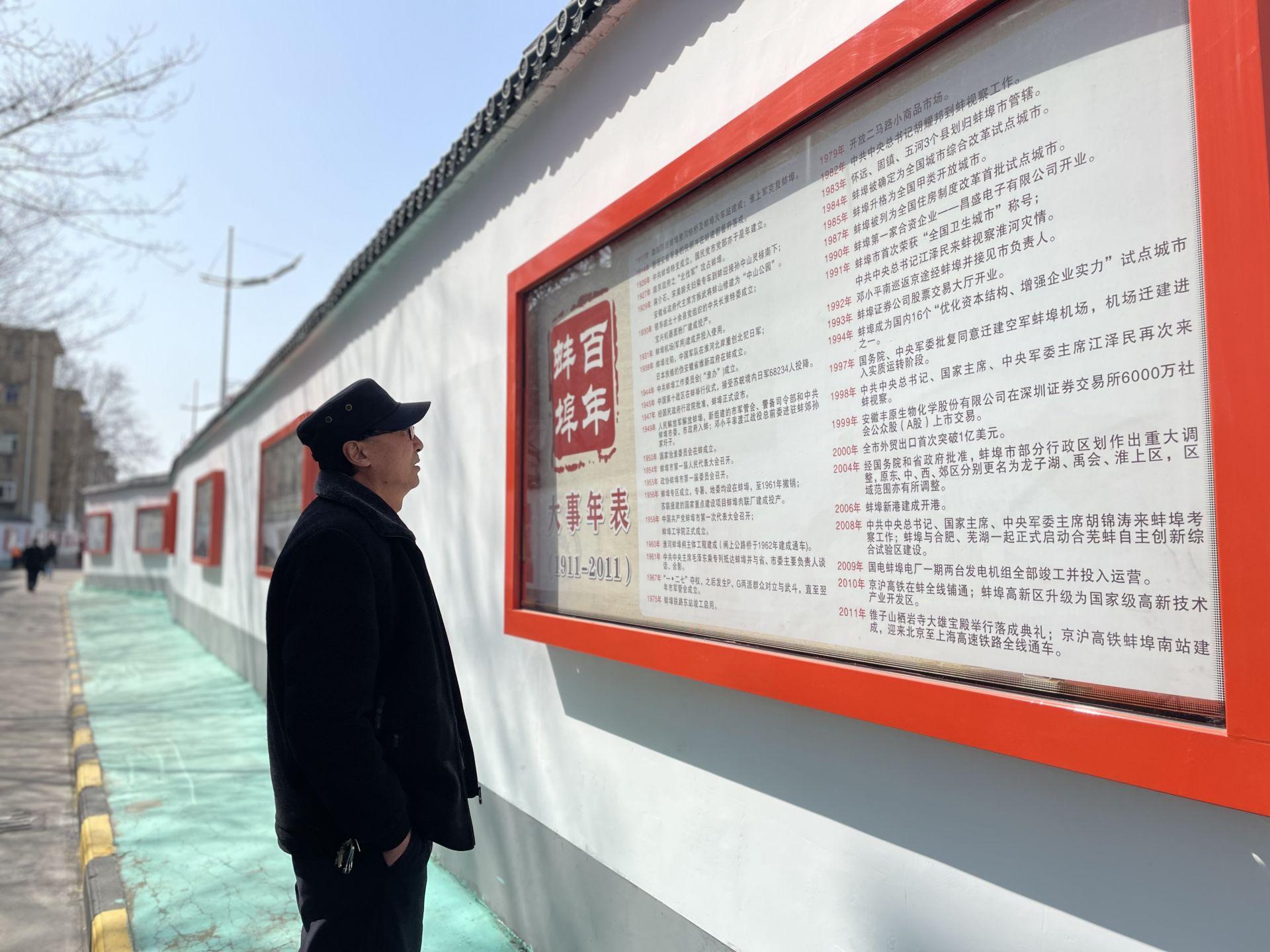 安徽蚌埠最新招聘,安徽蚌埠最新招聘，小巷深处的独特机遇
