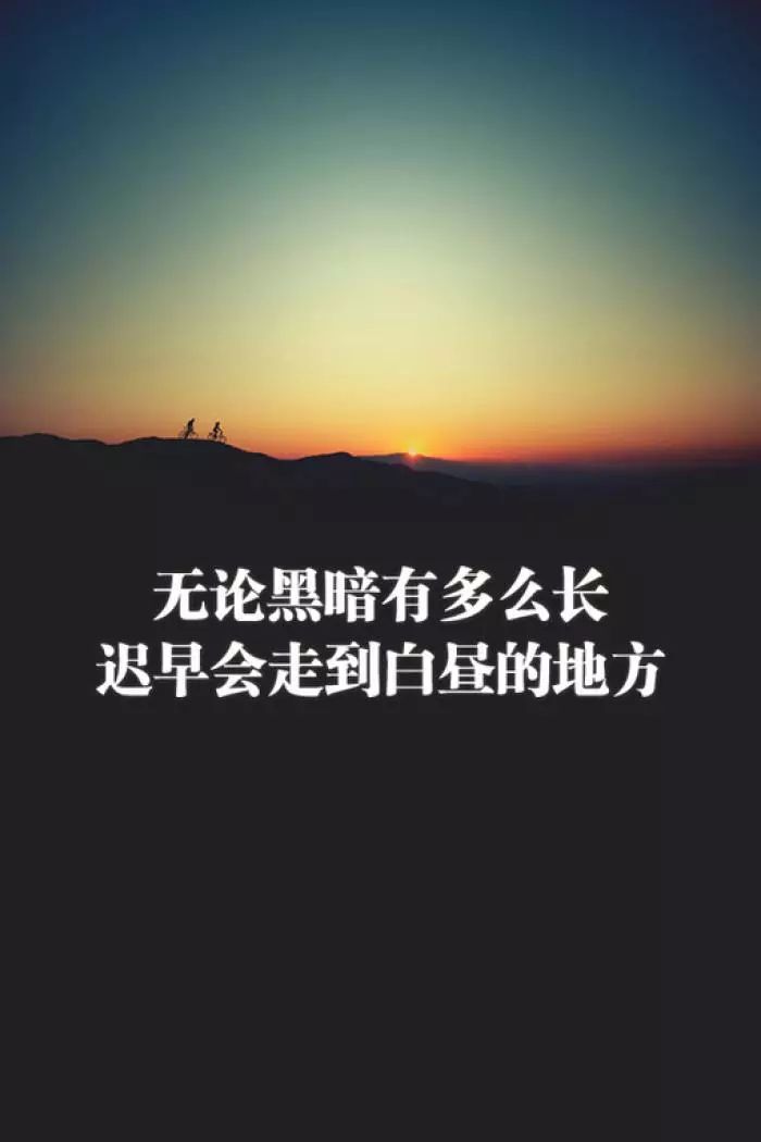 最新伤感图片带字，变化的力量与自信成就感的旅程