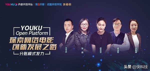 优酷最新发布,优酷最新发布，引领视频潮流，打造全新观影体验