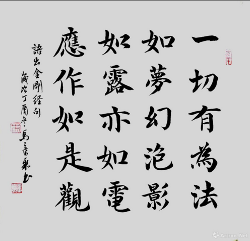 陈天然书法最新价格,陈天然书法最新价格指南——初学者与进阶用户的必备手册