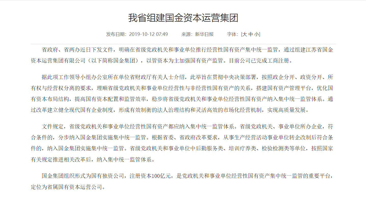宿迁最新人事任免,宿迁最新人事任免，小巷中的隐藏特色小店探秘