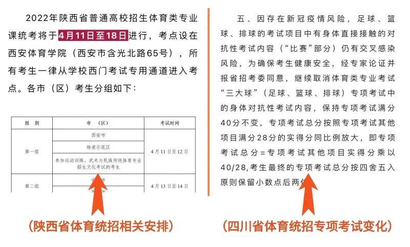 富春通信最新动态及相关论述概述