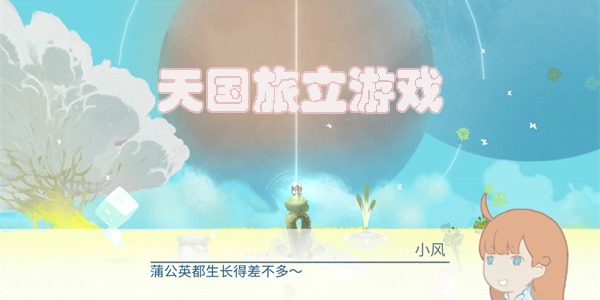 最新歌曲发布，自然之旅的心灵乐章