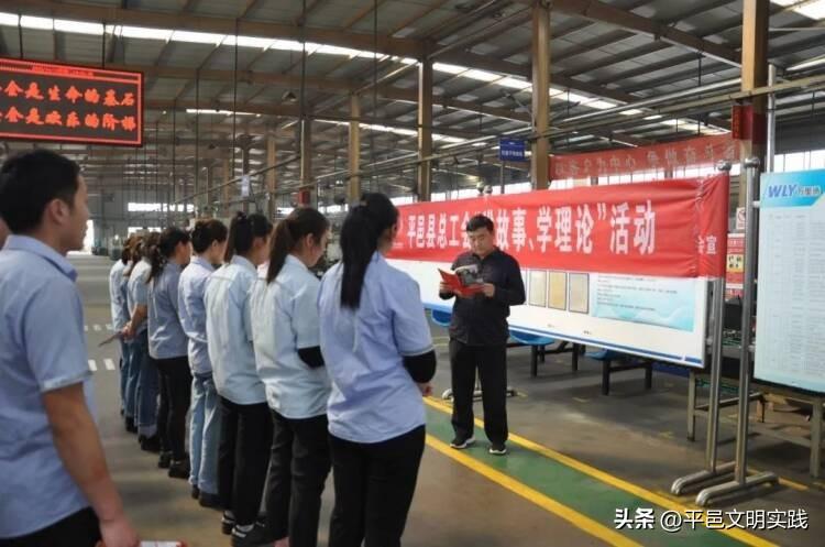平邑中联水泥最新招聘启事，变化中的自信与成就感，职位空缺等你来挑战！