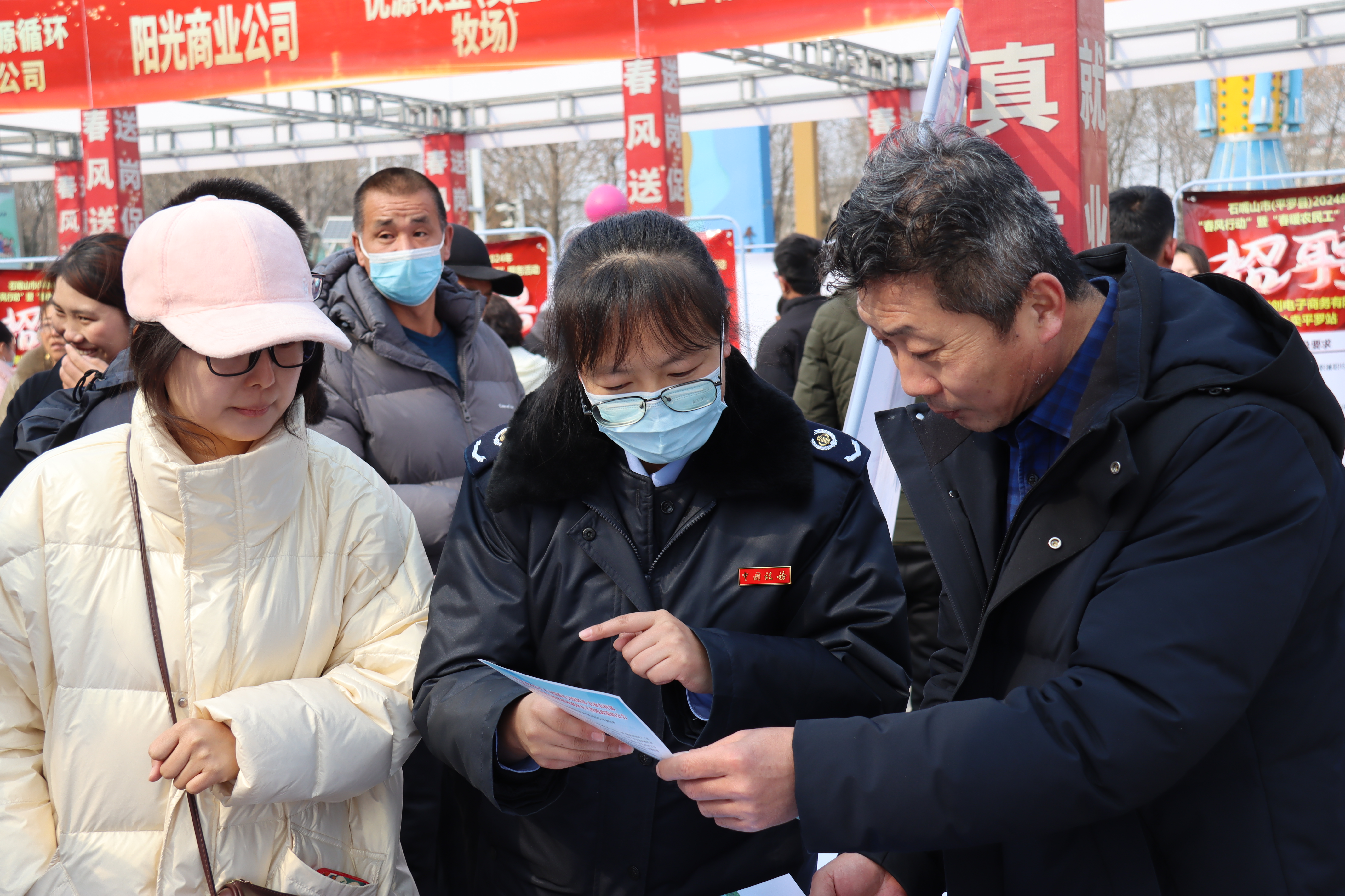 平川区最新职位招聘，开启温馨的求职之旅