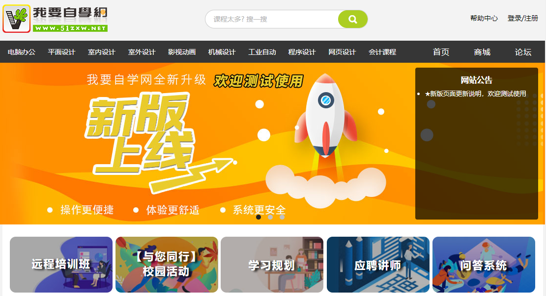 探索知识海洋，获取最新网站地址，成就自信与成功源泉