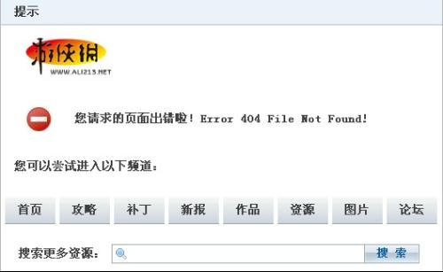 PES2012最新转会补丁，游戏内的变革与探讨