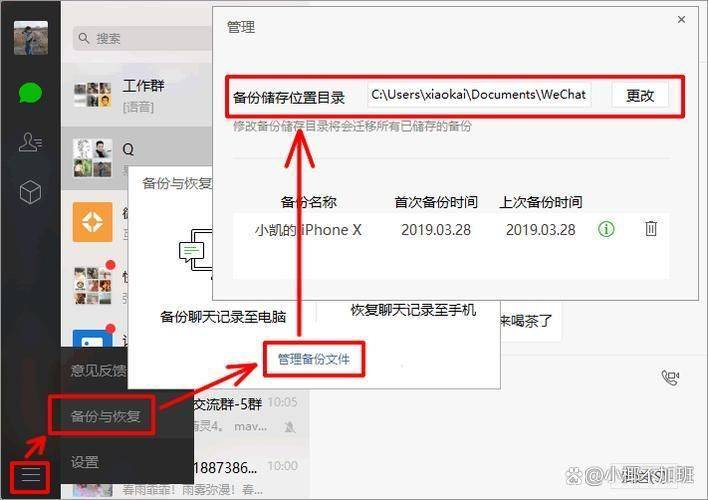 最新微信聊天文件,最新微信聊天文件大揭秘，功能更新与用户体验提升