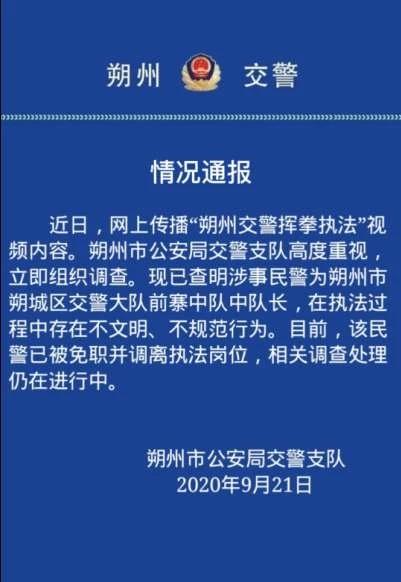 山西朔州最新热门职位招聘，不容错过的好机会！