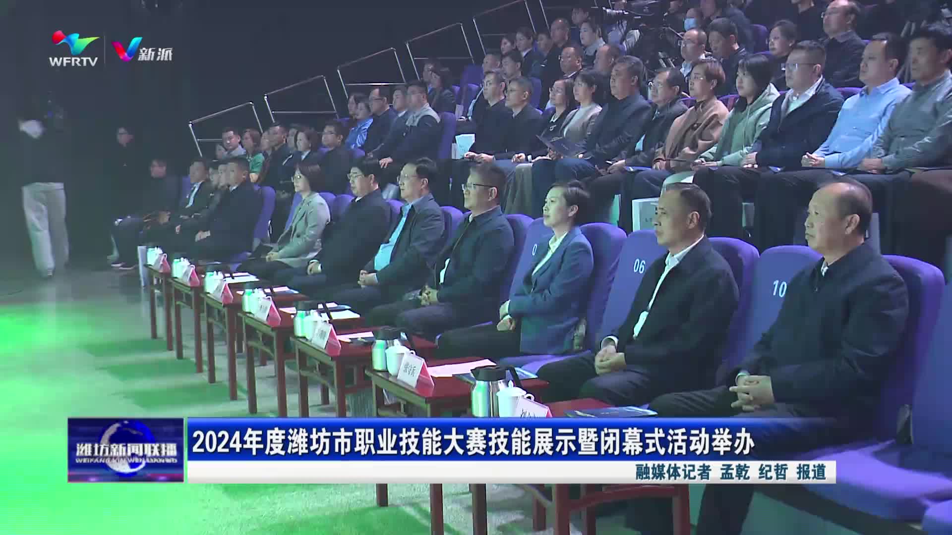 潍坊新闻最新动态速递，最新消息一览无余