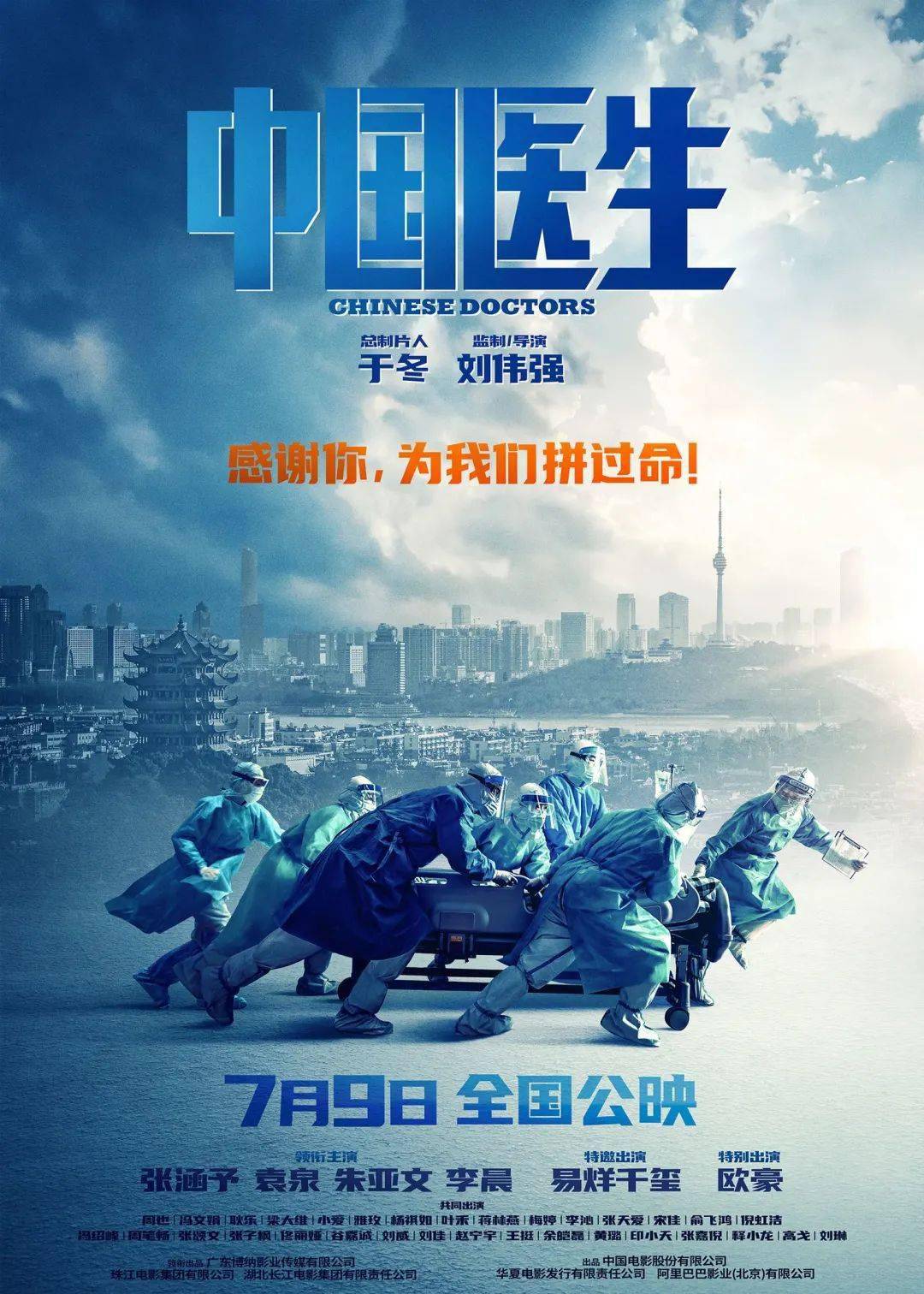 中应最新消息，欢笑与温情的日常故事展开序幕