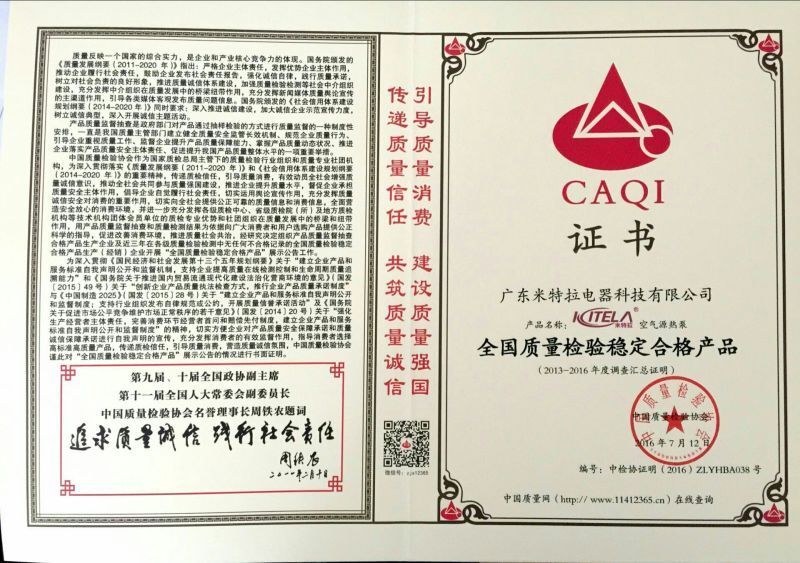 ISO9001最新标准