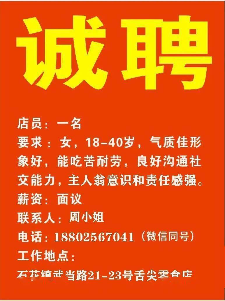 深州贴吧最新招工信息汇总发布