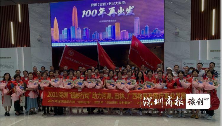 自然美景探索之旅 第14页