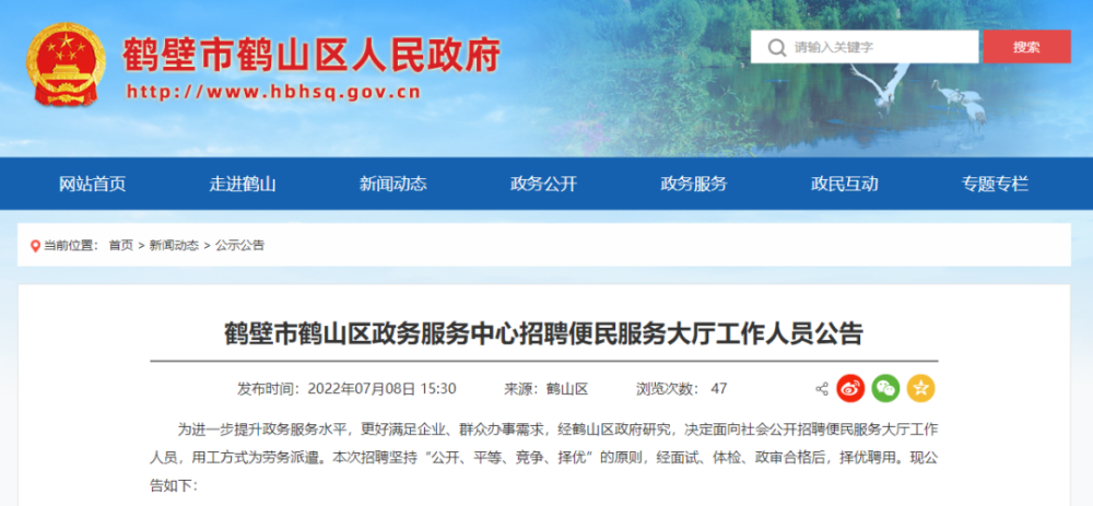 鹤山沙坪最新招聘信息回顾与探析，掌握最新招聘动态
