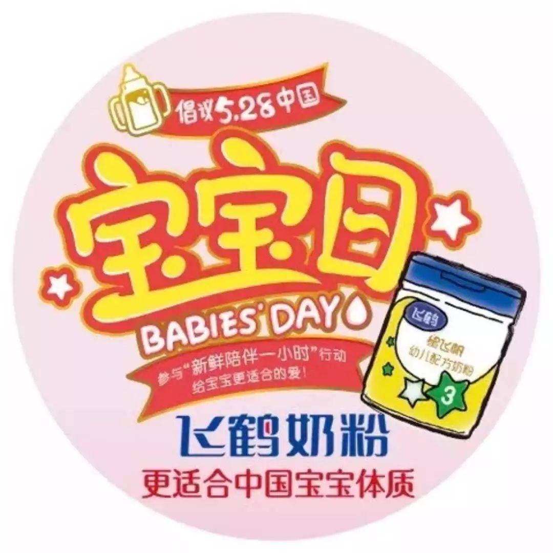 龙丹奶粉最新事件，自信与成就感的源泉，展现变化中的学习力量