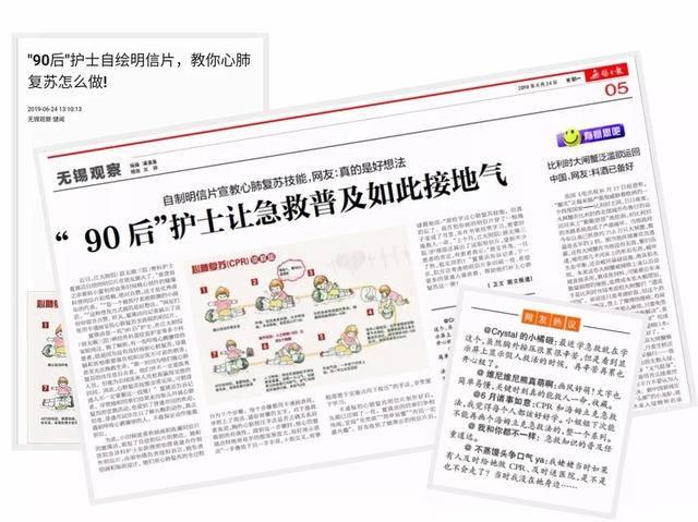 无锡护士招聘最新信息及应聘步骤指南