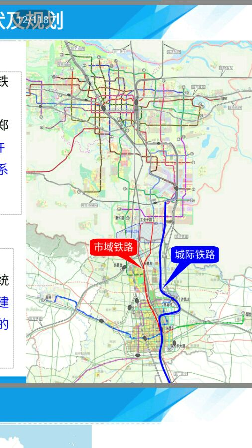 长葛轻轨最新规划图重磅揭晓✨
