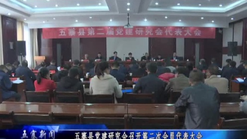 五寨最新新闻解析，观点阐述与深度解读