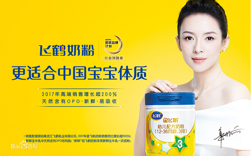 国产奶粉最新排行榜,国产奶粉最新排行榜，自信与成长的见证