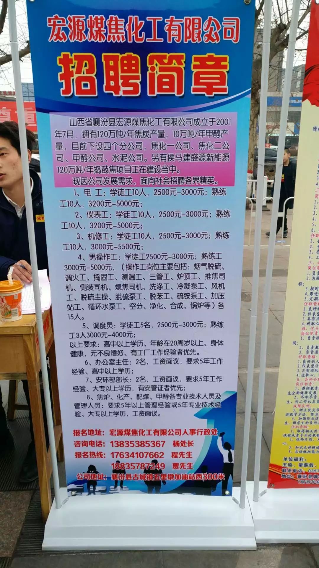 运城灵通最新招聘信息发布，职位空缺一网打尽！
