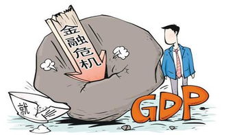 经济危机最新,经济危机最新动态，影响、原因与应对策略