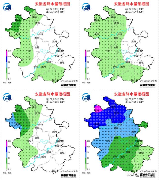 安徽汛情最新信息,安徽汛情最新信息