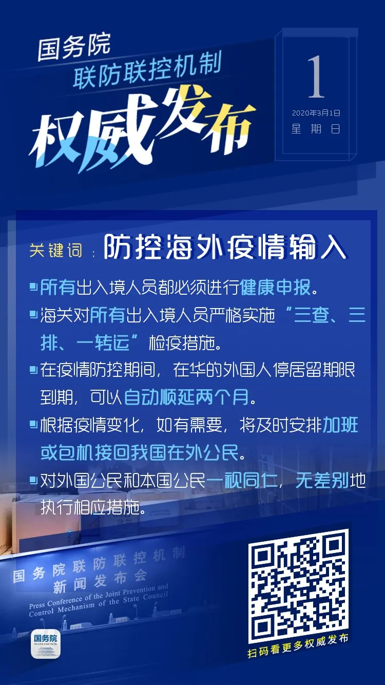 商用中央空调 第501页