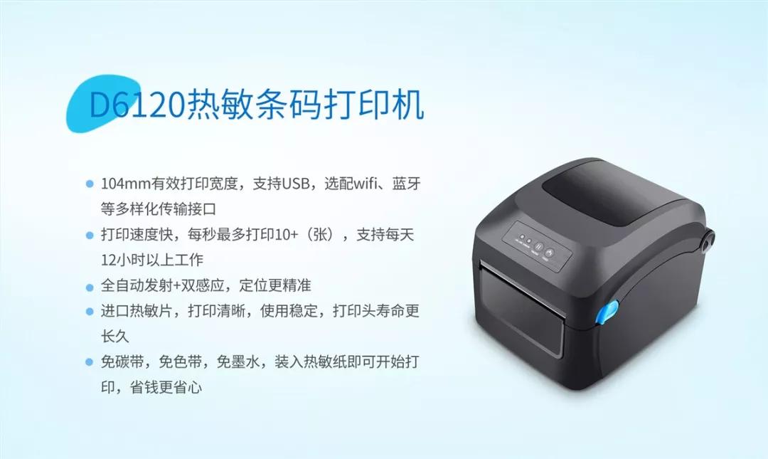 优博讯最新动态揭秘，科技前沿的高科技产品亮相