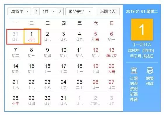 贵州最新放假时间及其背后的温馨故事